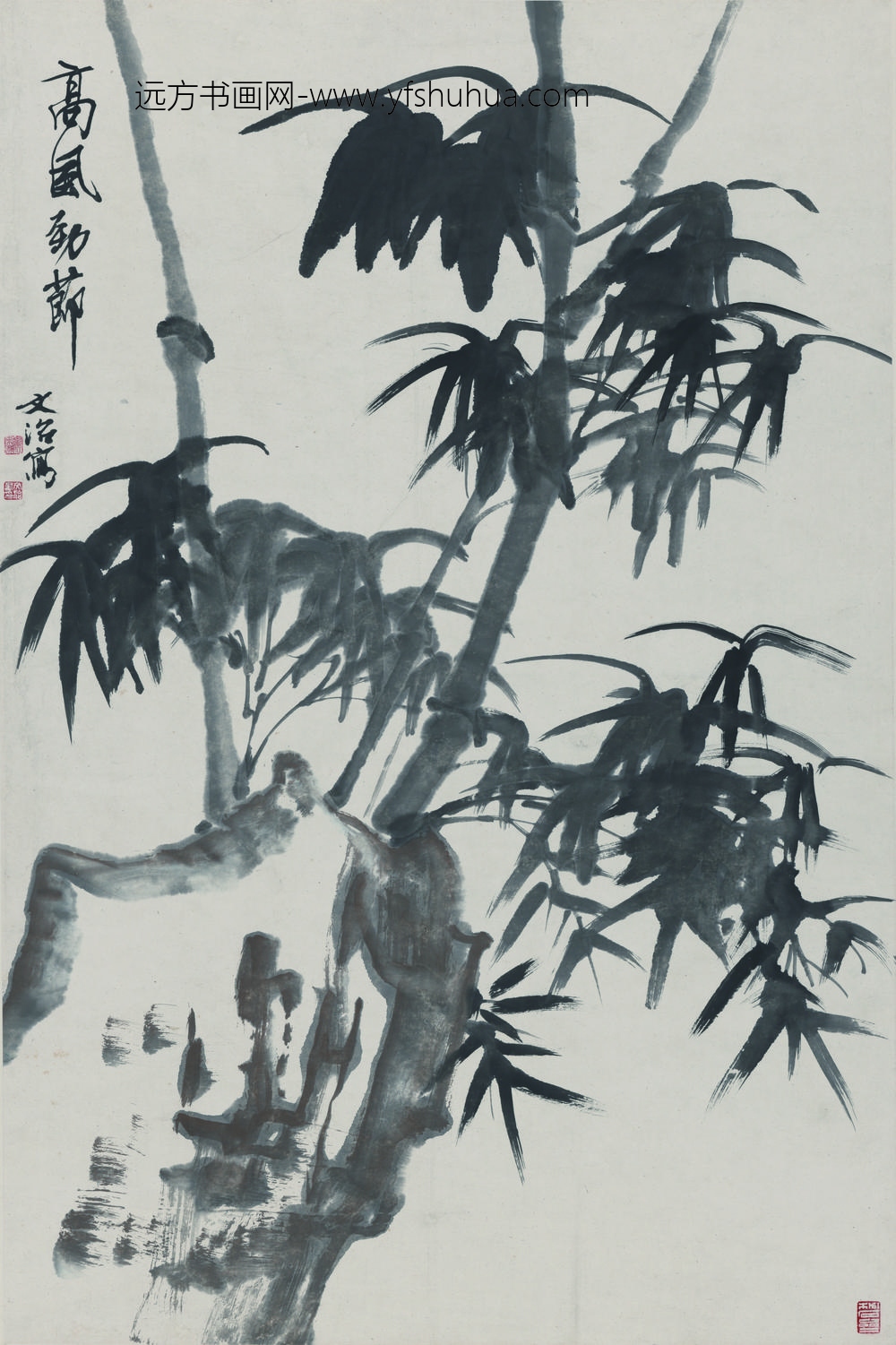 宋文治_高风劲节图轴