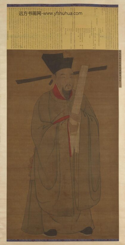 宋濂 包拯文公正小像.jpg