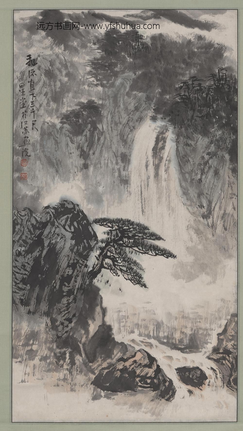 宋玉麟_山水图轴-