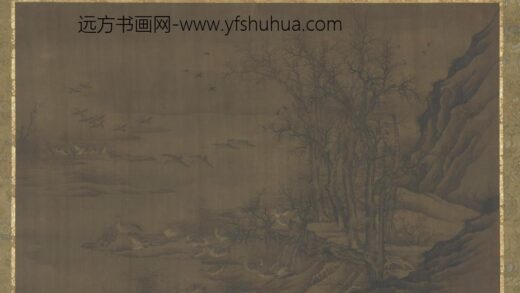 崔白 烟江晓雁图.jpg
