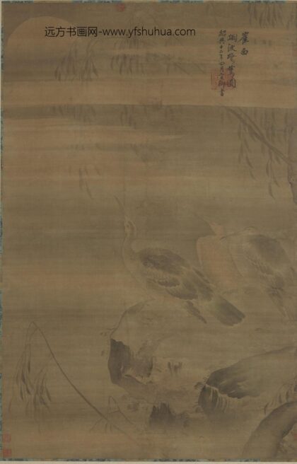 崔白 烟波鹭鸶图.jpg