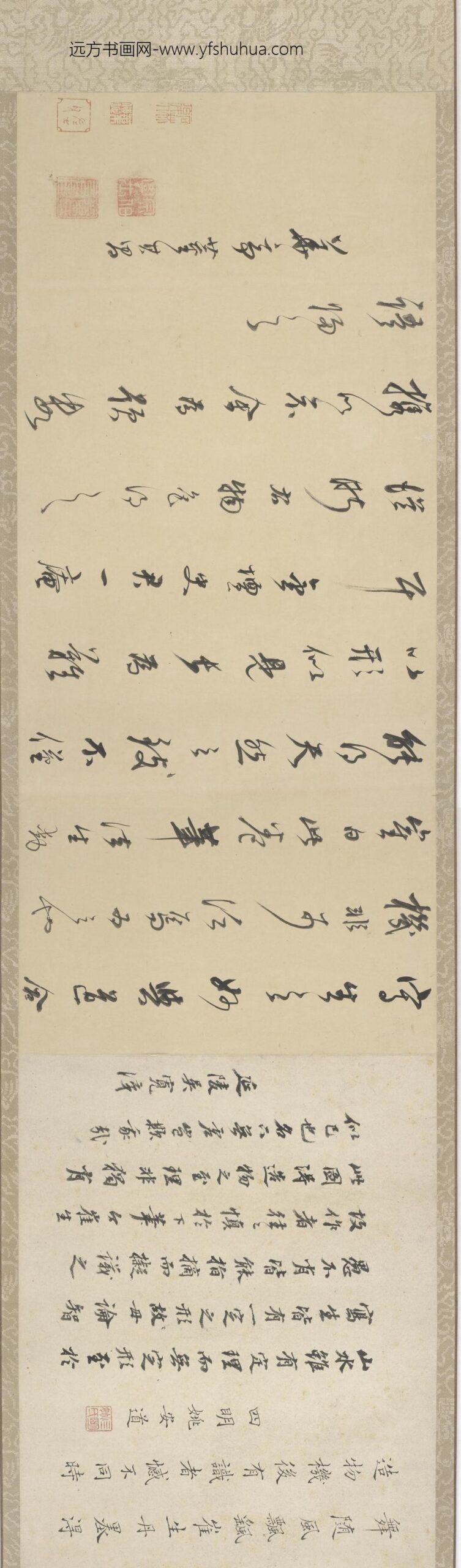 崔白_花蝶草虫图卷_
