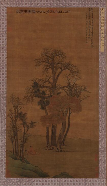 巨然 渊明归隐图.jpg