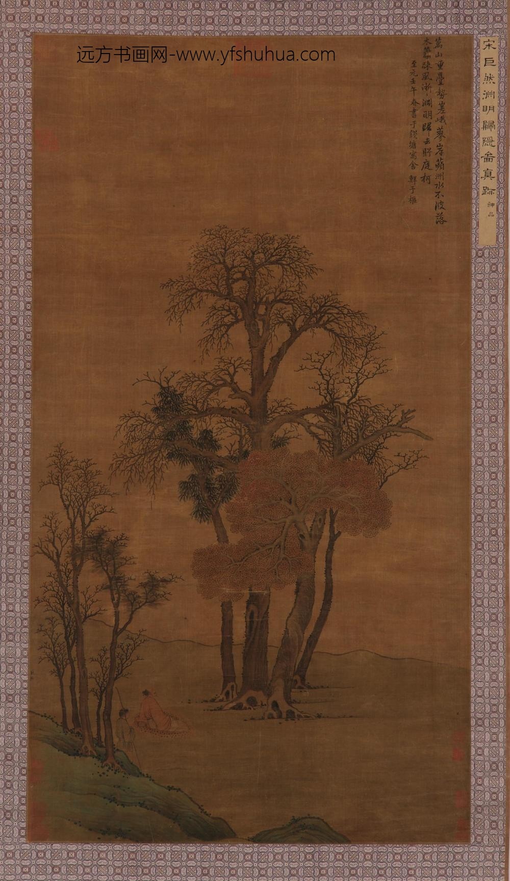 巨然_渊明归隐图