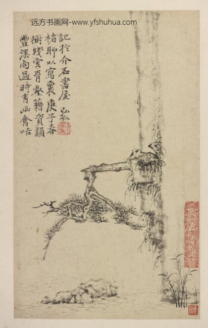 弘仁 悬崖古松图 凤江景册.jpg