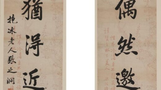 张之洞 楷书七言联.jpg