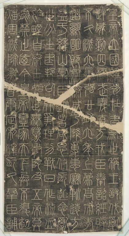 张仲荀抄《高僧传》序碑.jpg