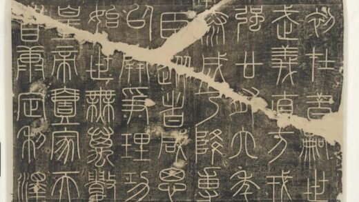 张仲荀抄《高僧传》序碑.jpg