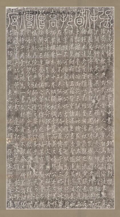 张仲荀抄高僧传序碑.jpg