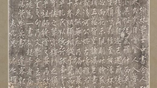 张仲荀抄高僧传序碑.jpg