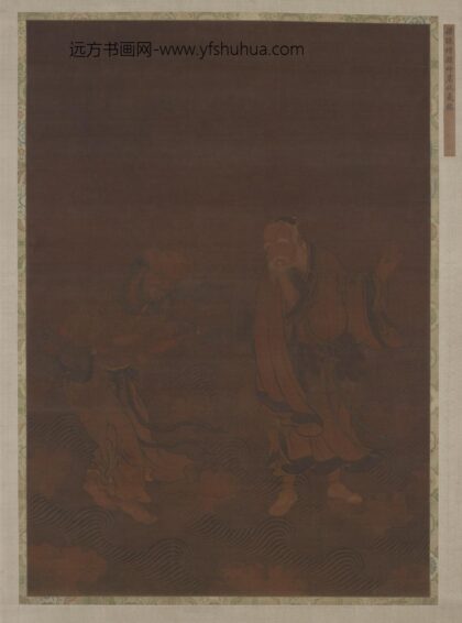 张僧繇 神农伏羲像.jpg