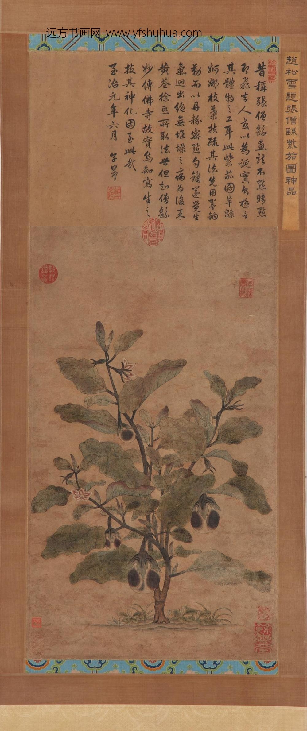 张僧繇_紫茄图