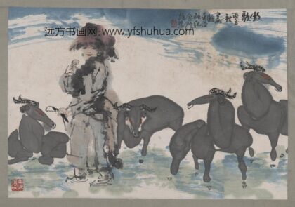 张培础 绘画牧歌.jpg