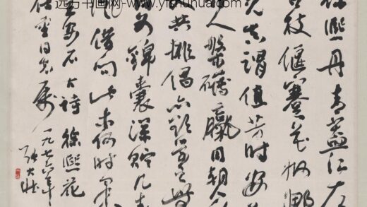 张大壮 牡丹书法 1.jpg