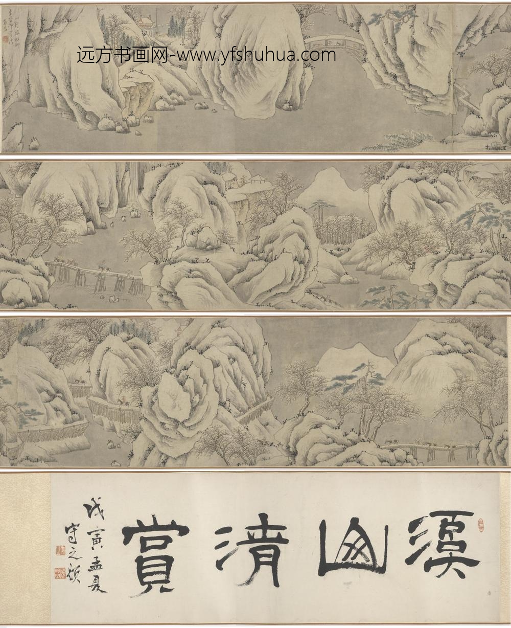 张宏_冬山行旅图