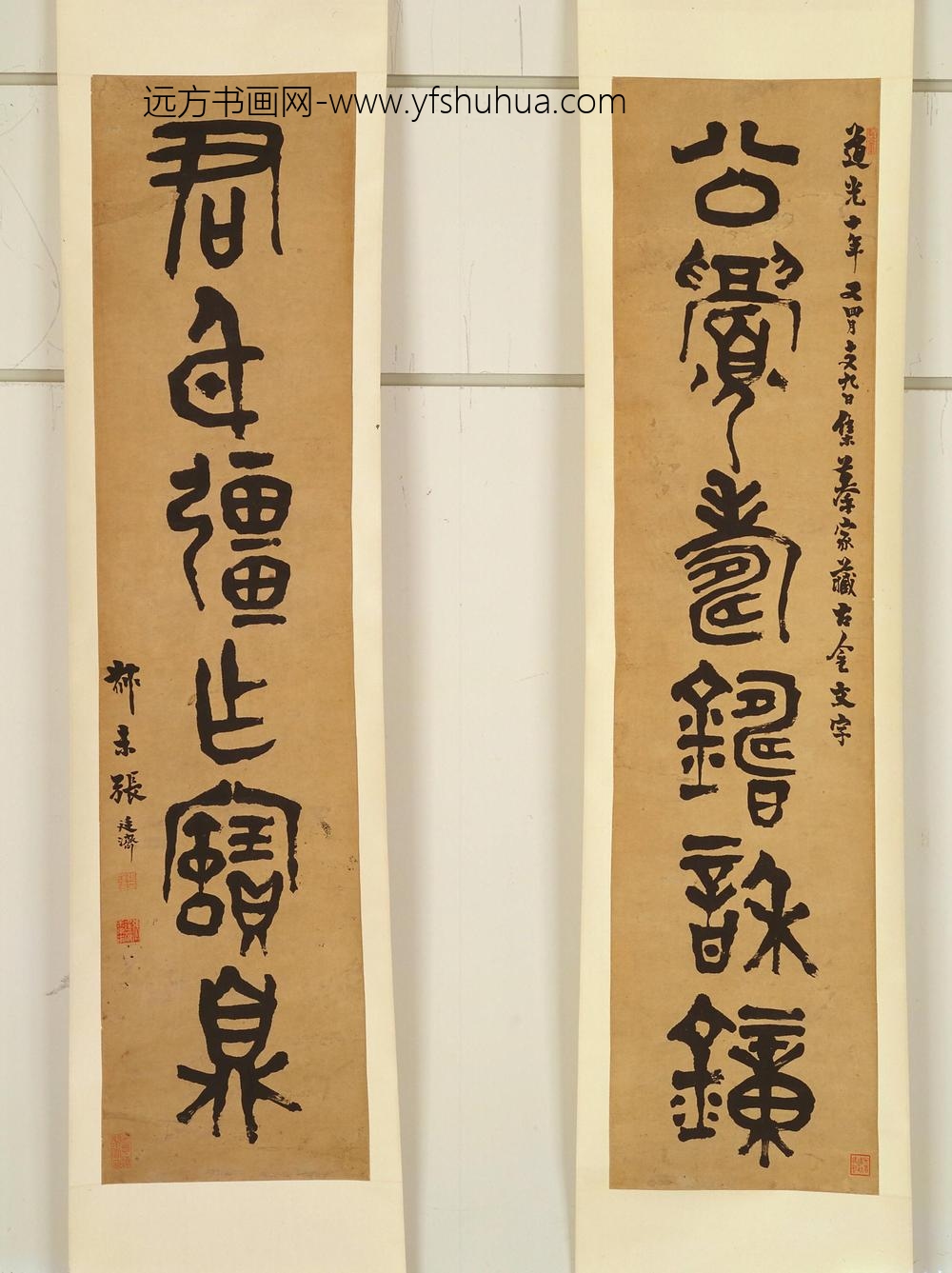 张廷济_篆书六言对联