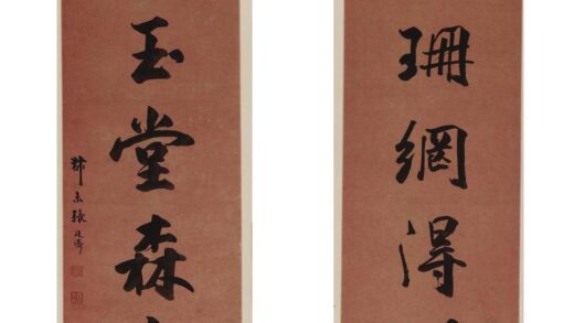 张廷济 行书七言对联.jpg