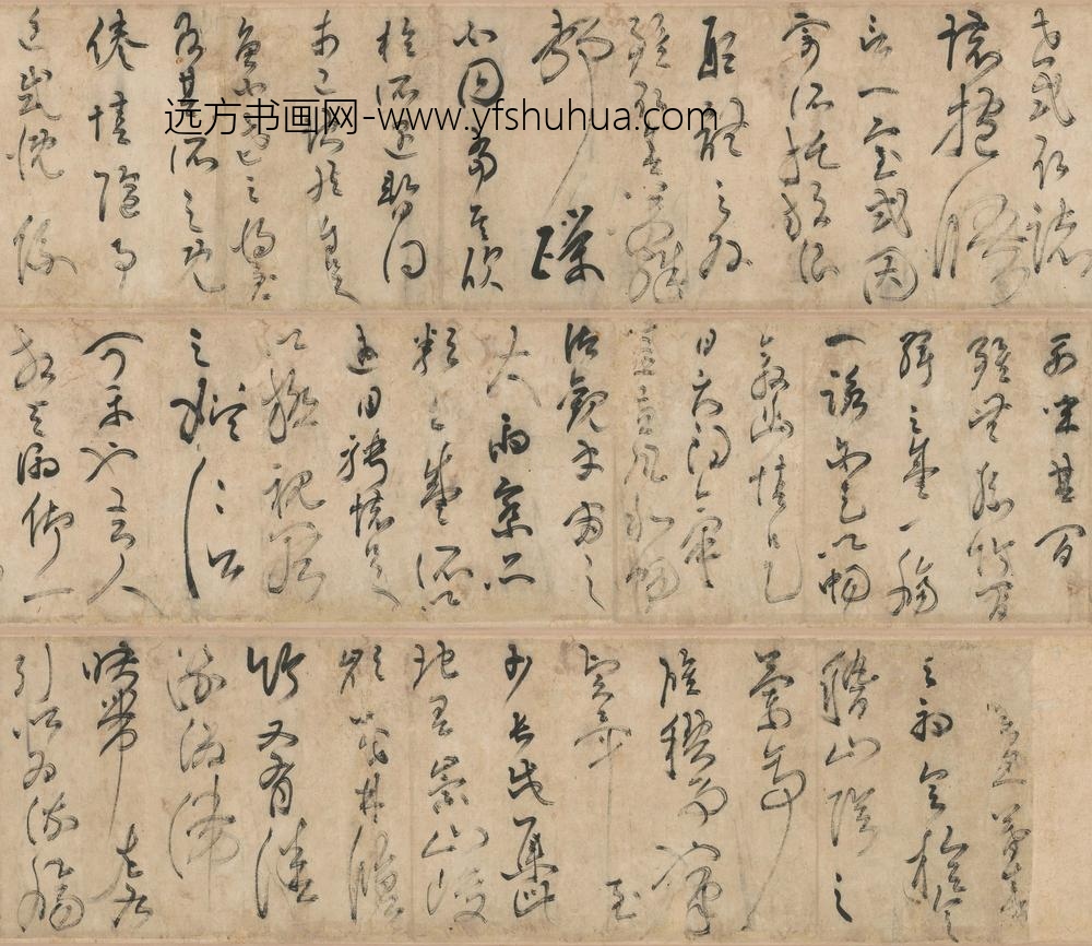 张愔_草书兰亭序卷_