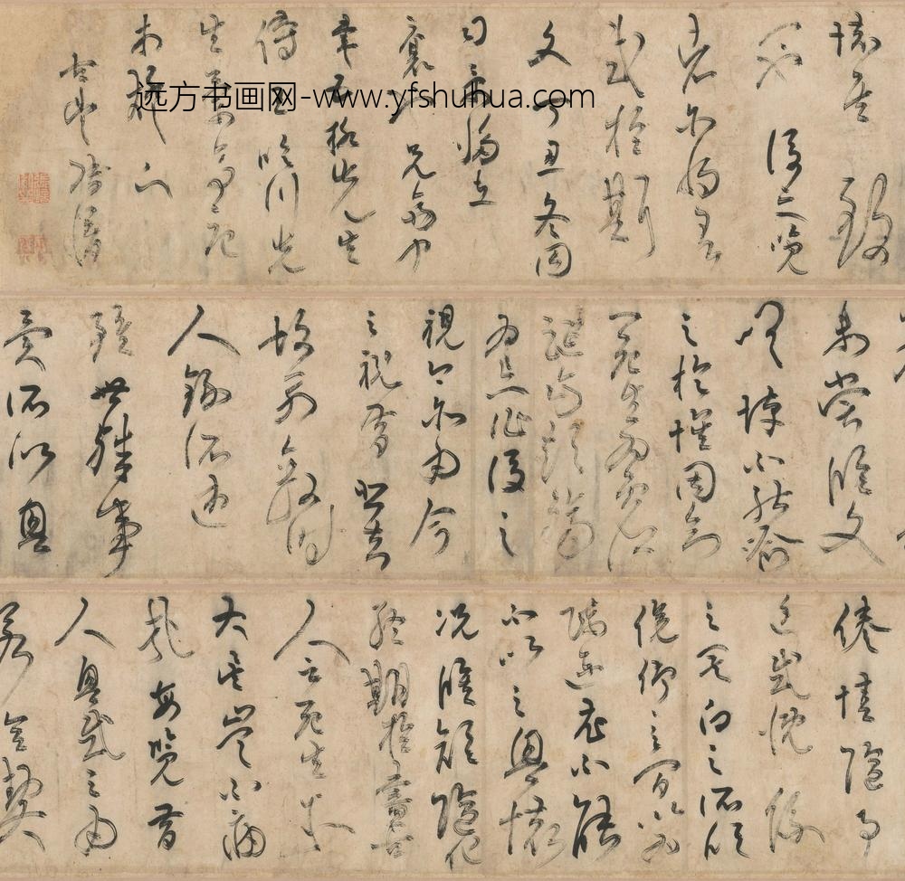 张愔_草书兰亭序卷_