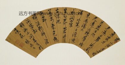 张潜夫 草书王世懋诗扇.jpg