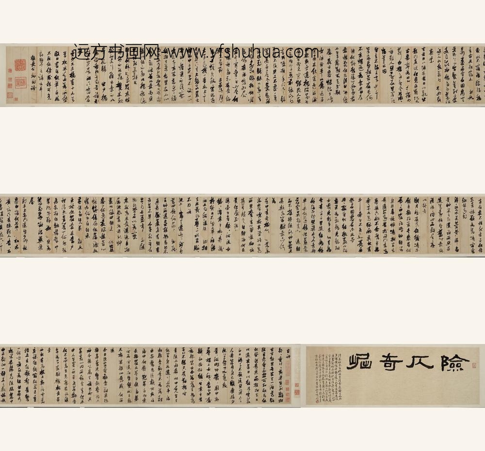 张瑞图_草书古诗十九首卷