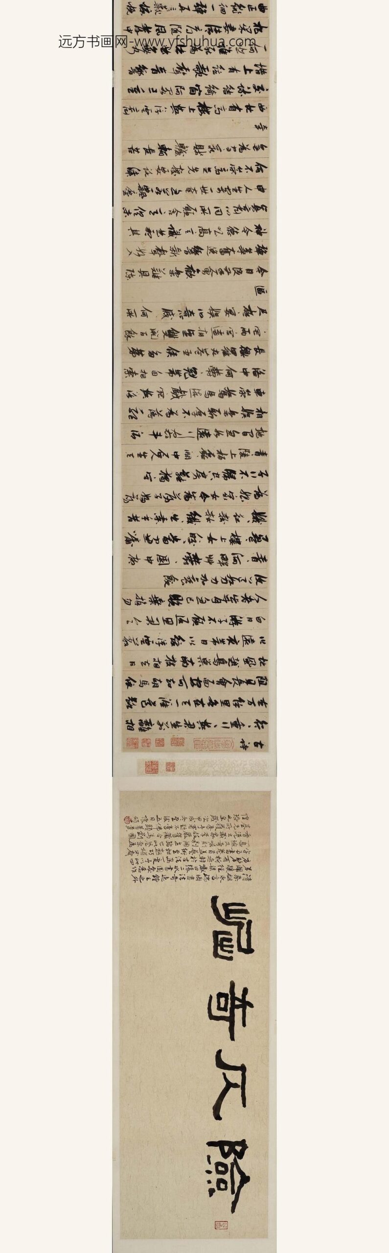 张瑞图_草书古诗十九首卷_