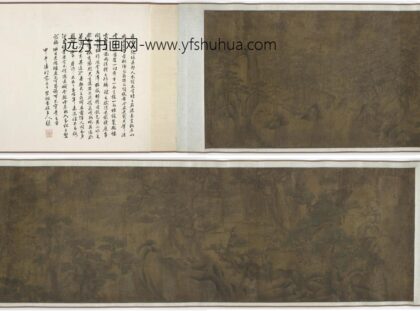 张璪（藻） 松林山水图卷.jpg