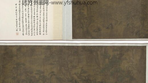 张璪（藻） 松林山水图卷.jpg