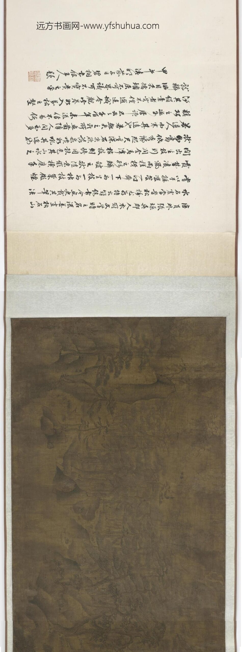 张璪（藻）_松林山水图卷_