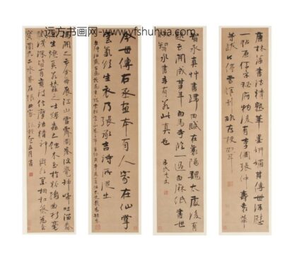 张穆 行书书画题评.jpg