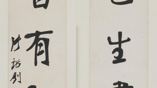 张裕钊 行书七言联 1.jpg