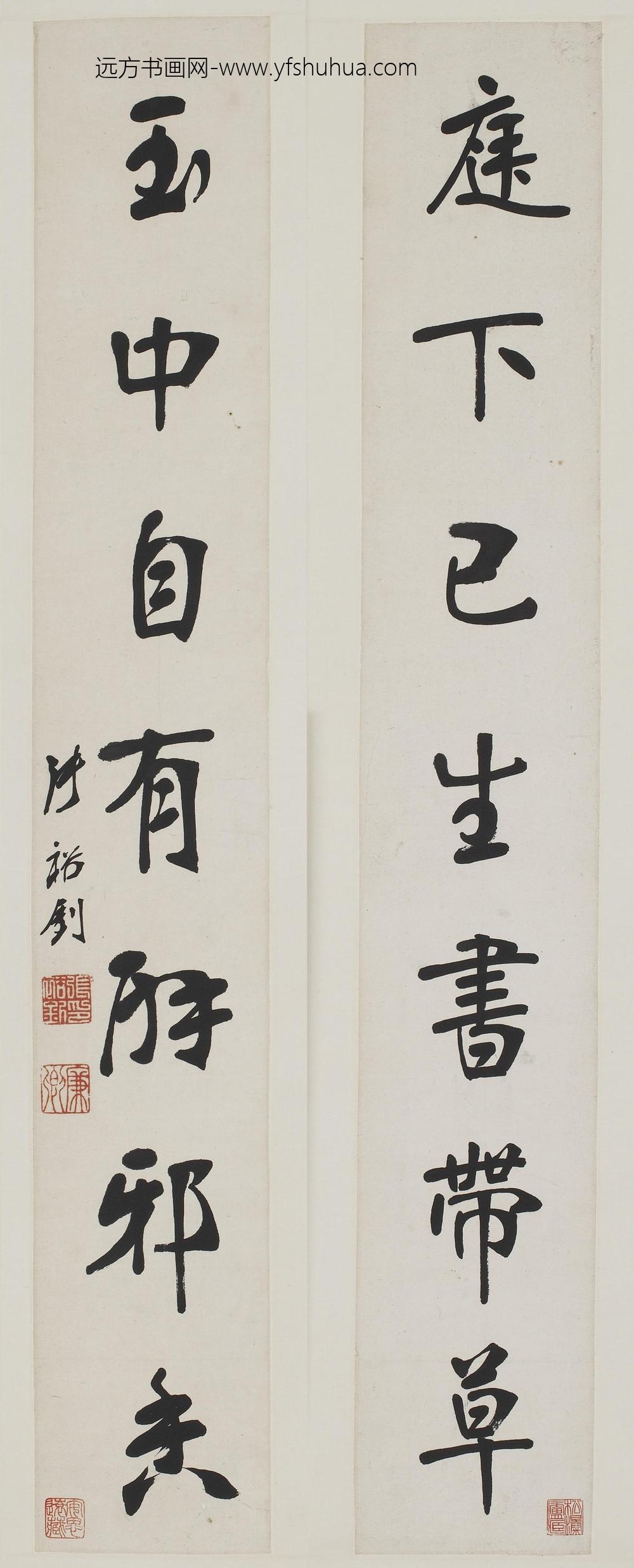 张裕钊_行书七言联-