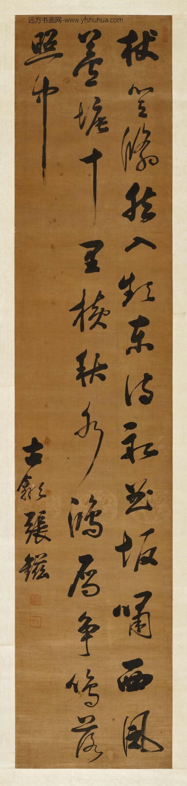 张镃_草书七绝立轴