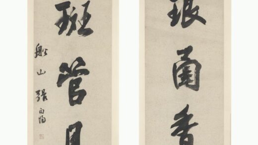 张问陶 行书七言联.jpg