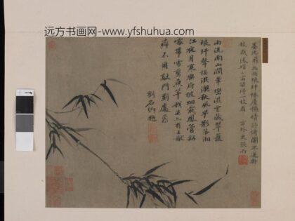 张雨 墨竹图.jpg