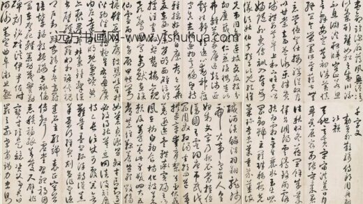 归庄 草书千字文册 1.jpg