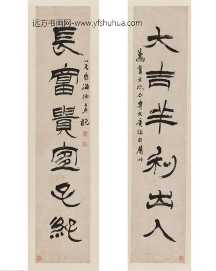徐三庚 隶书六言联轴.jpg