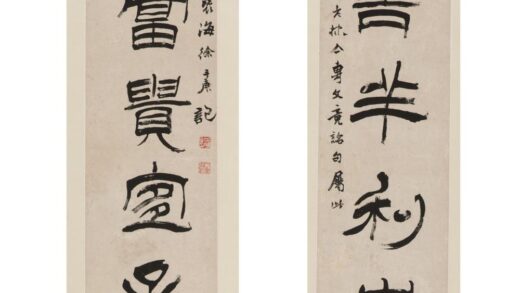 徐三庚 隶书六言联轴.jpg