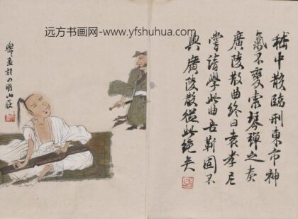 徐乐乐 人物册页 11.jpg
