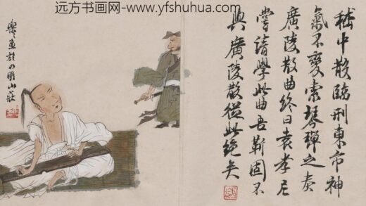 徐乐乐 人物册页 11.jpg