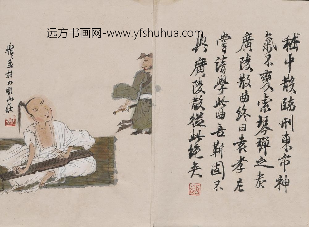徐乐乐_人物册页-