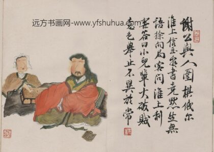 徐乐乐 人物册页 3.jpg