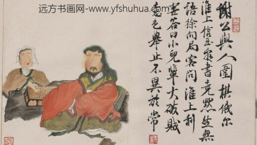 徐乐乐 人物册页 3.jpg