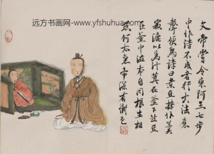 徐乐乐 人物册页 4.jpg
