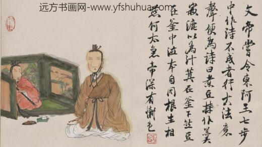 徐乐乐 人物册页 4.jpg