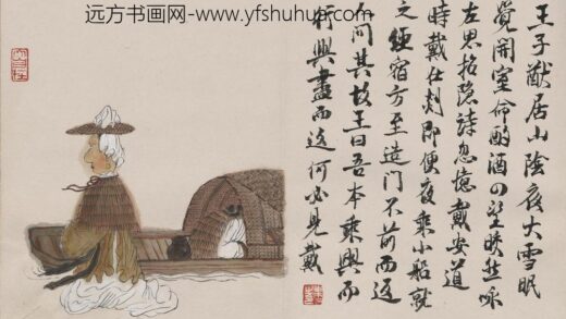 徐乐乐 人物册页 5.jpg