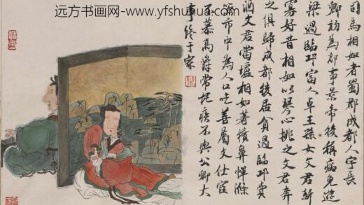 徐乐乐 人物册页 6.jpg