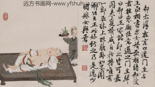 徐乐乐 人物册页 8.jpg