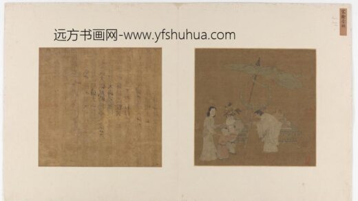 徐崇矩 货郎图册页.jpg