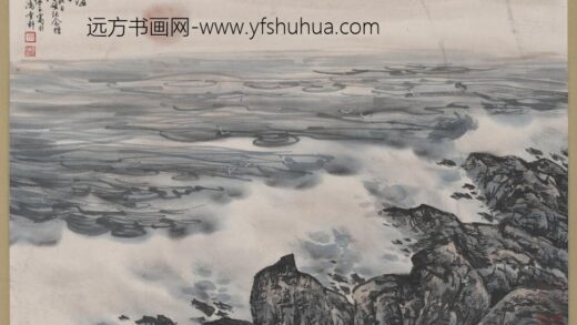 徐怀玉 旭日图轴.jpg